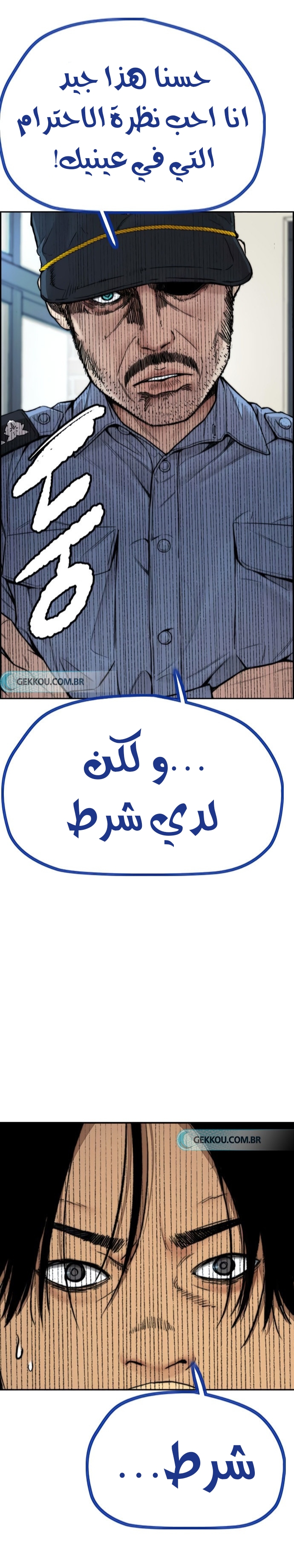 Read Wind Breaker AR Manga Online