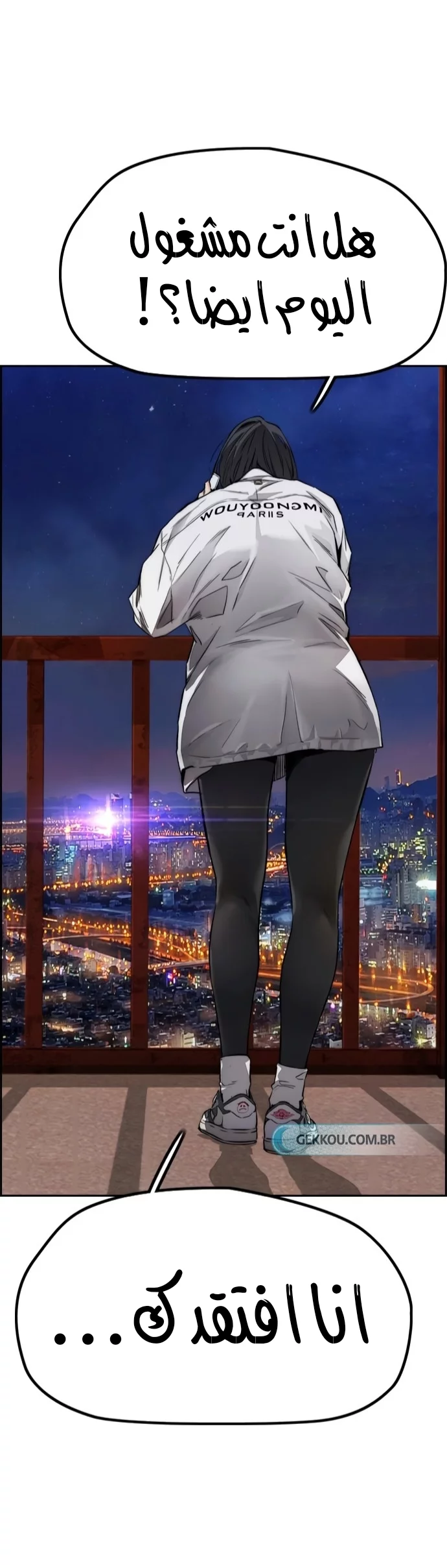 Read Wind Breaker AR Manga Online