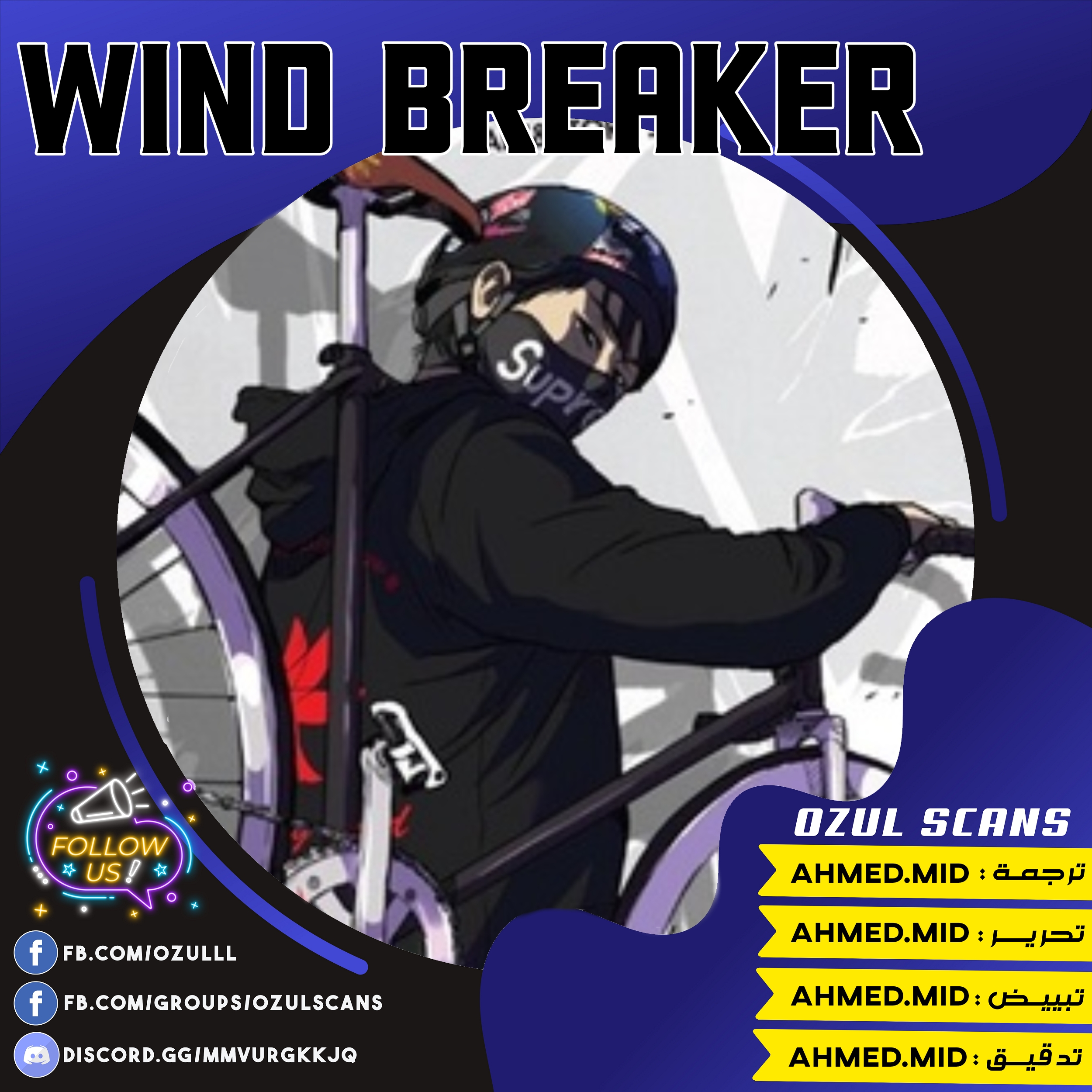 Read Wind Breaker AR Manga Online
