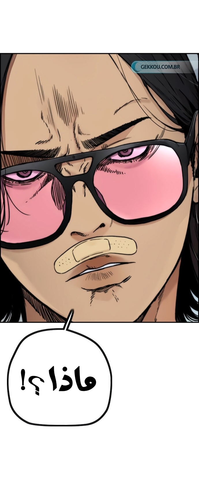 Read Wind Breaker AR Manga Online