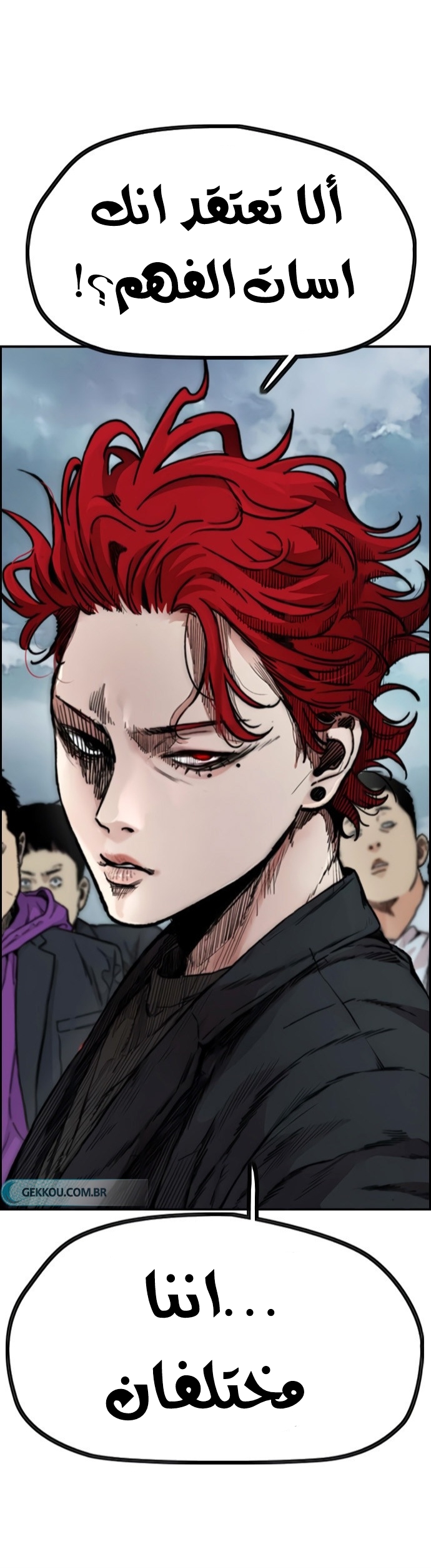Read Wind Breaker AR Manga Online