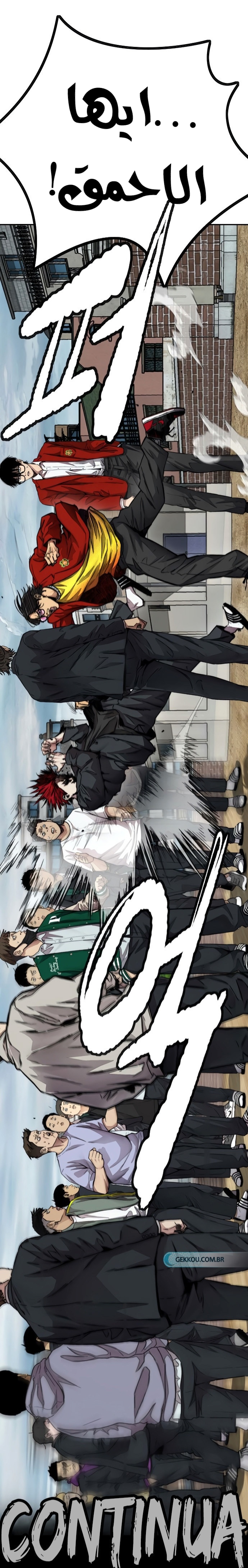 Read Wind Breaker AR Manga Online