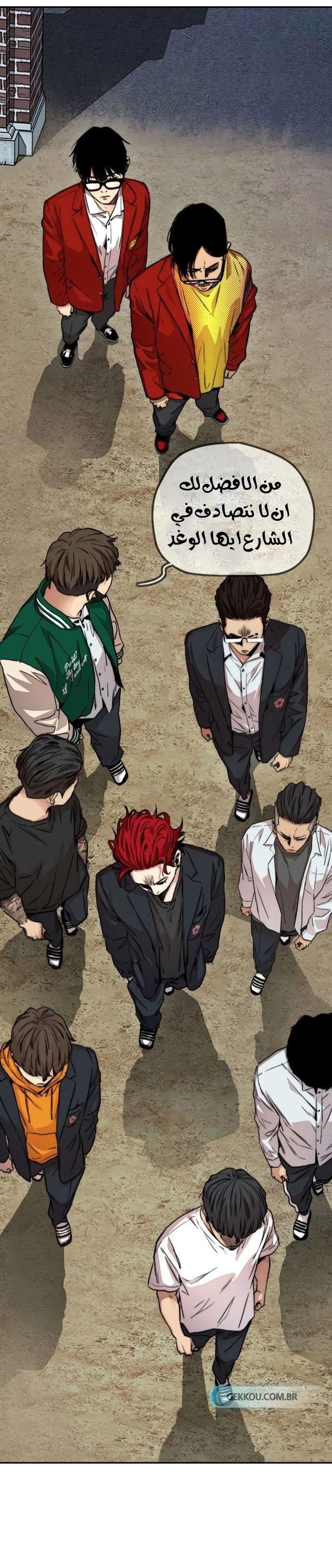 Read Wind Breaker AR Manga Online