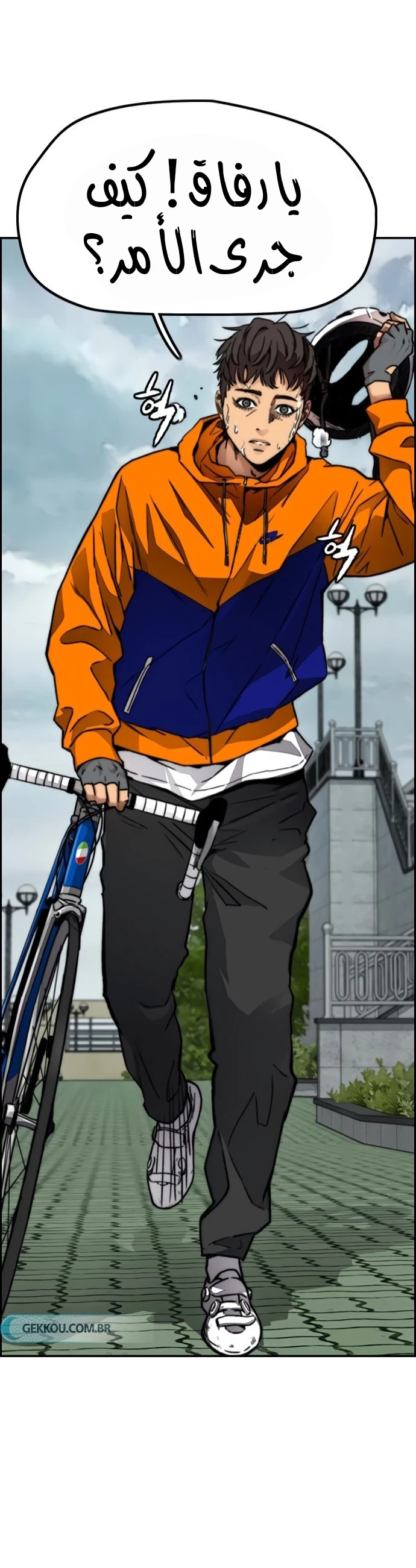 Read Wind Breaker AR Manga Online