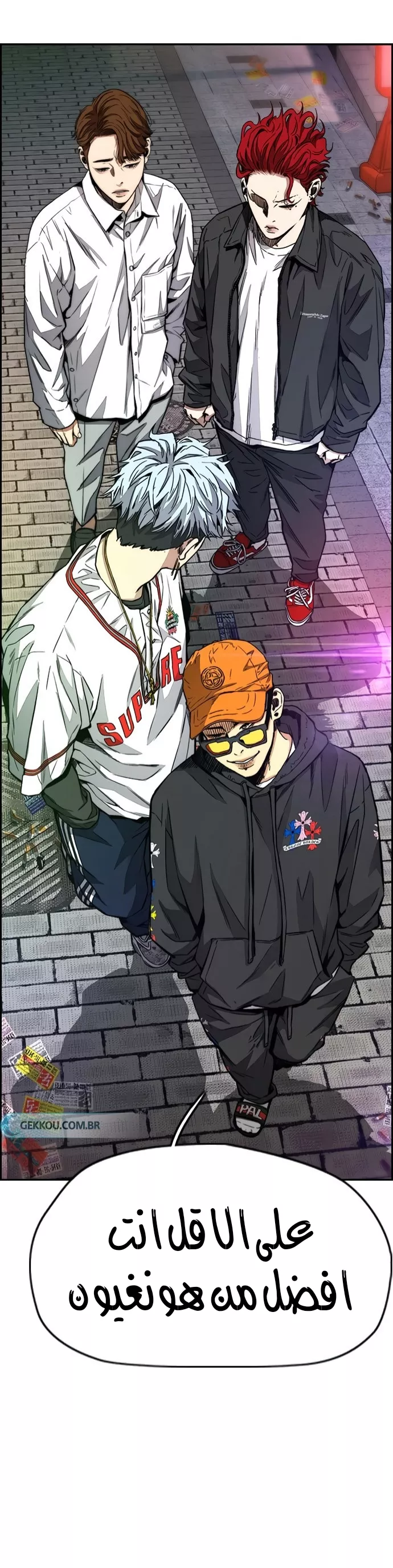 Read Wind Breaker AR Manga Online