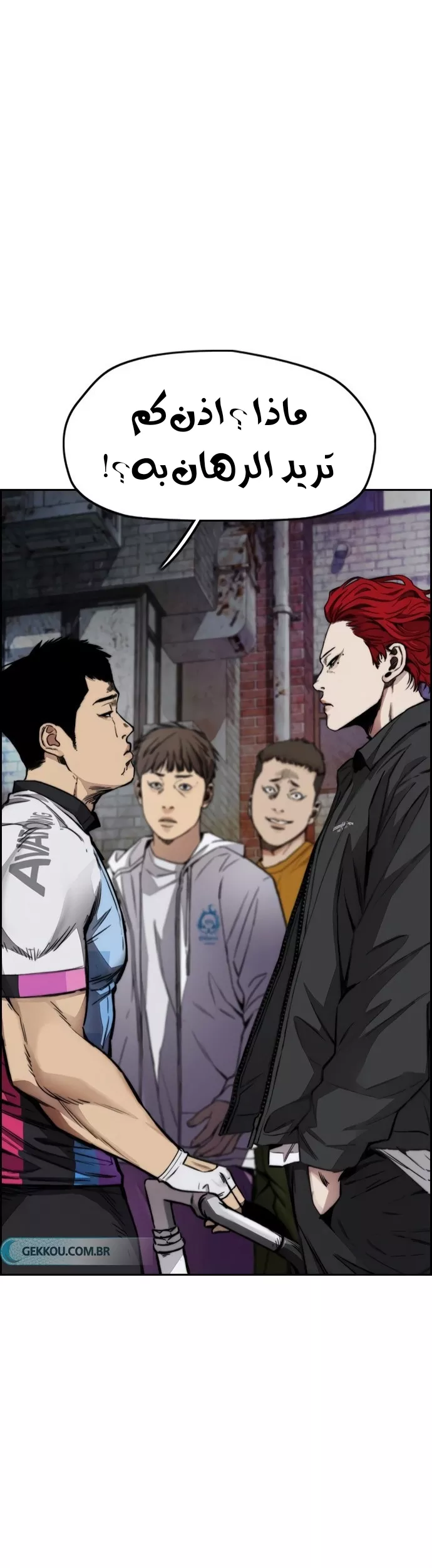Read Wind Breaker AR Manga Online