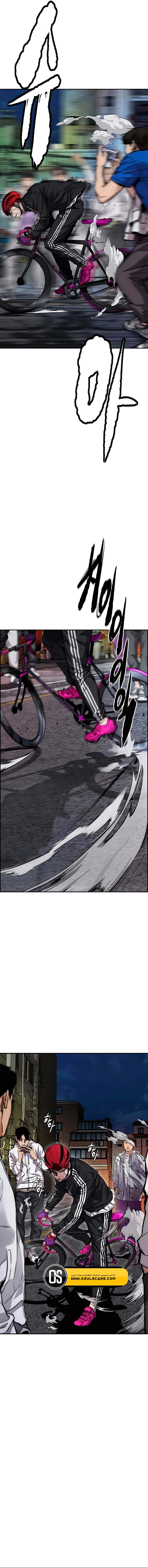 Read Wind Breaker AR Manga Online