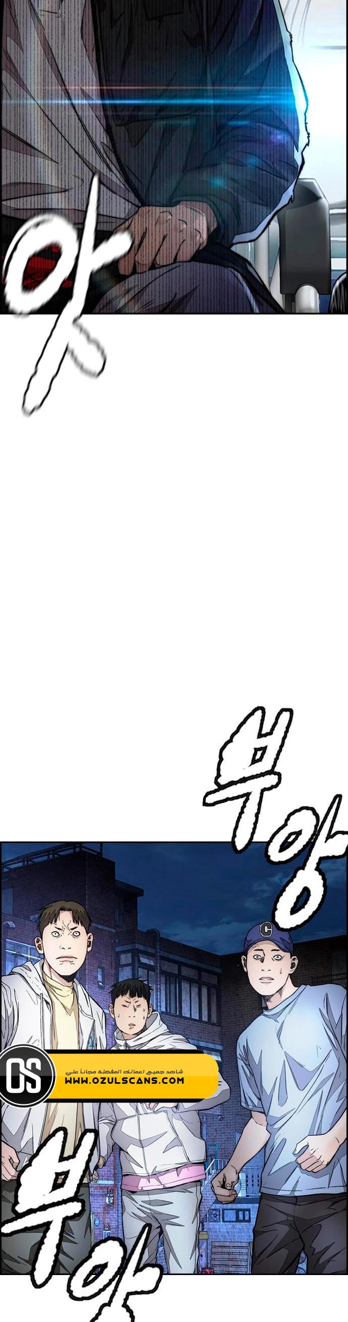 Read Wind Breaker AR Manga Online
