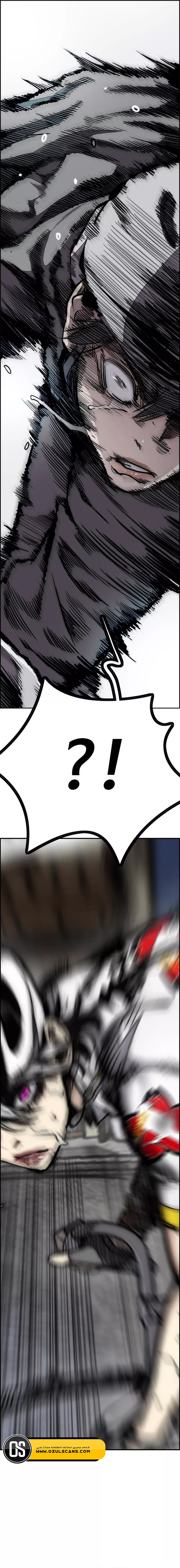 Read Wind Breaker AR Manga Online