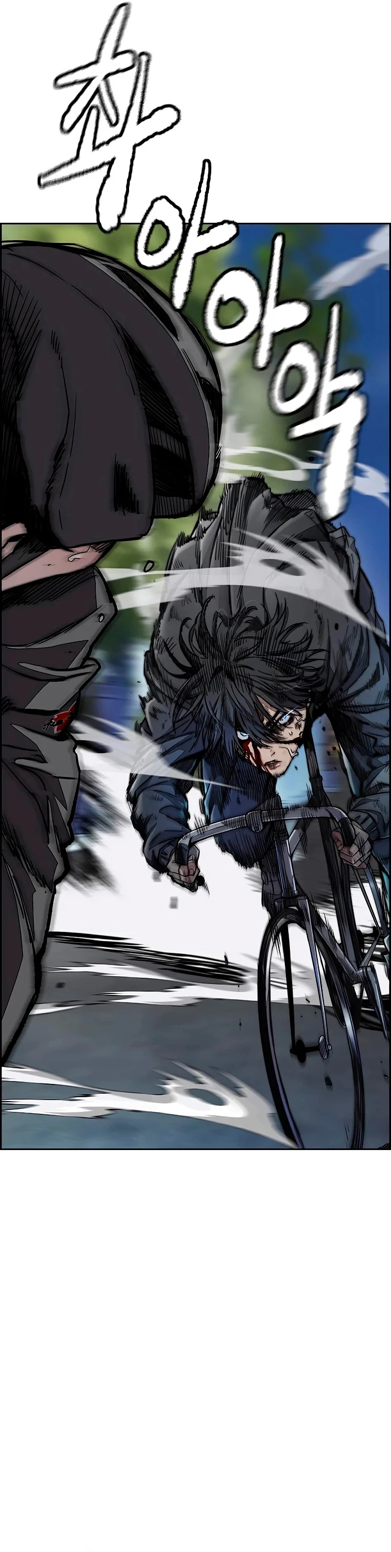 Read Wind Breaker AR Manga Online