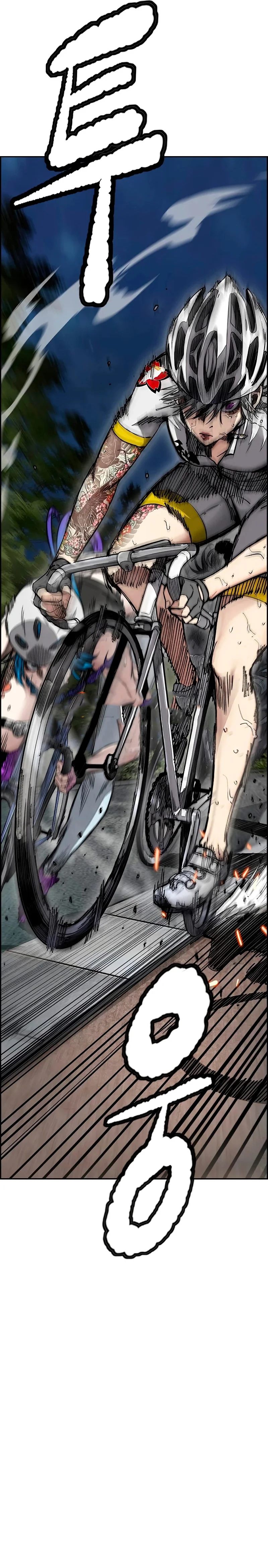 Read Wind Breaker AR Manga Online