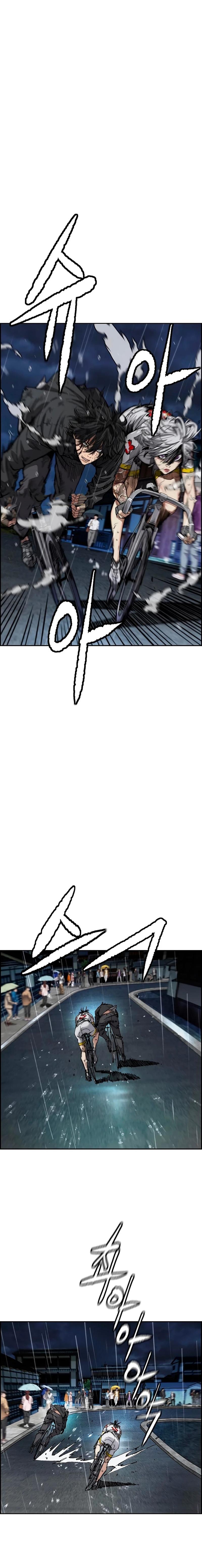 Read Wind Breaker AR Manga Online