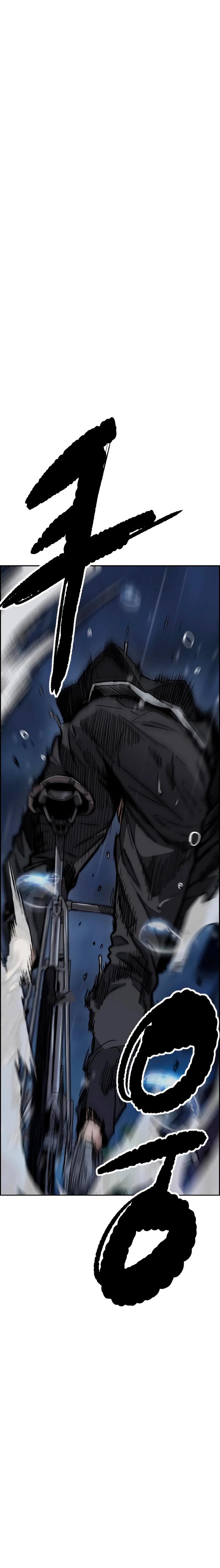 Read Wind Breaker AR Manga Online