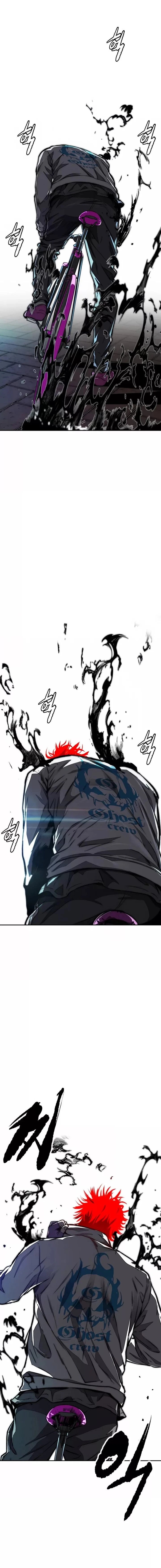 Read Wind Breaker AR Manga Online