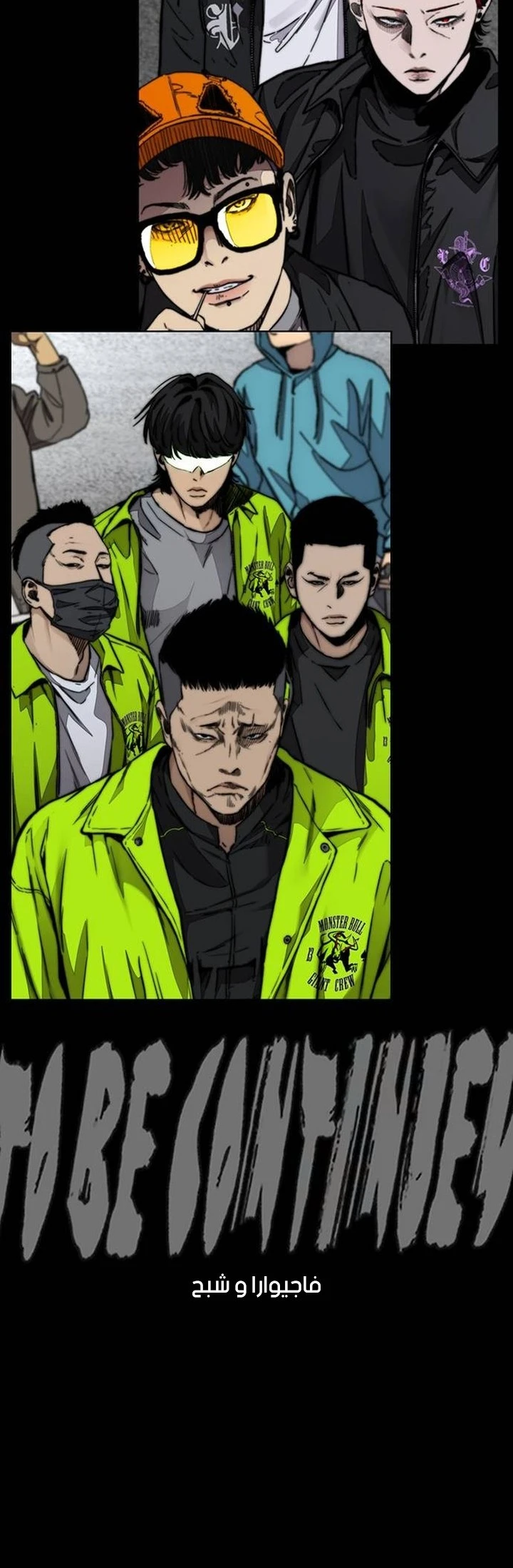 Read Wind Breaker AR Manga Online