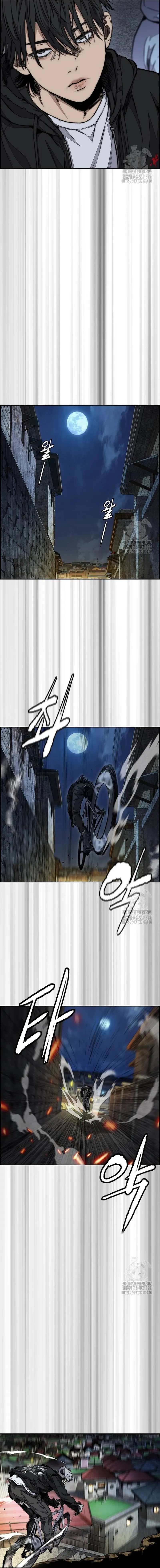 Read Wind Breaker AR Manga Online