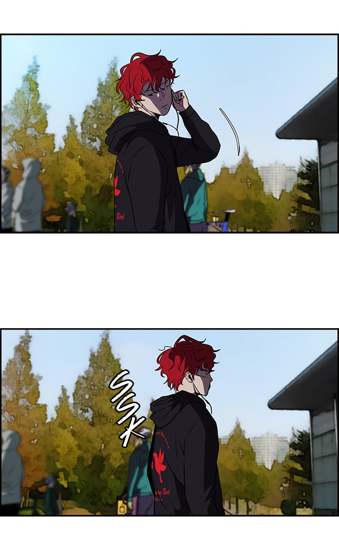 Read Wind Breaker AR Manga Online