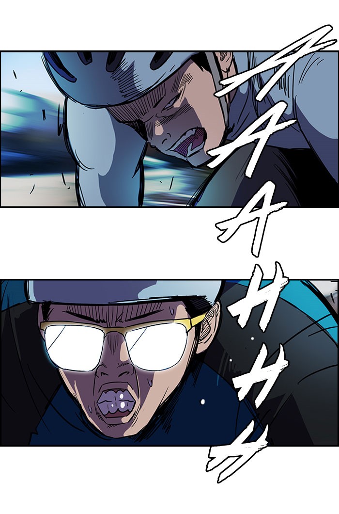 Read Wind Breaker AR Manga Online