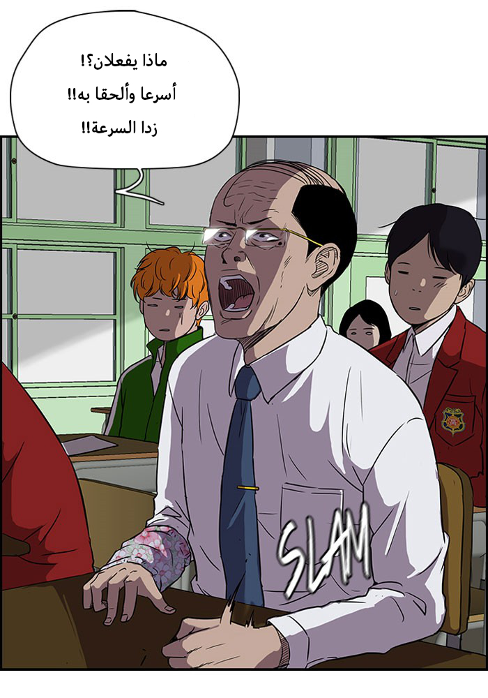 Read Wind Breaker AR Manga Online