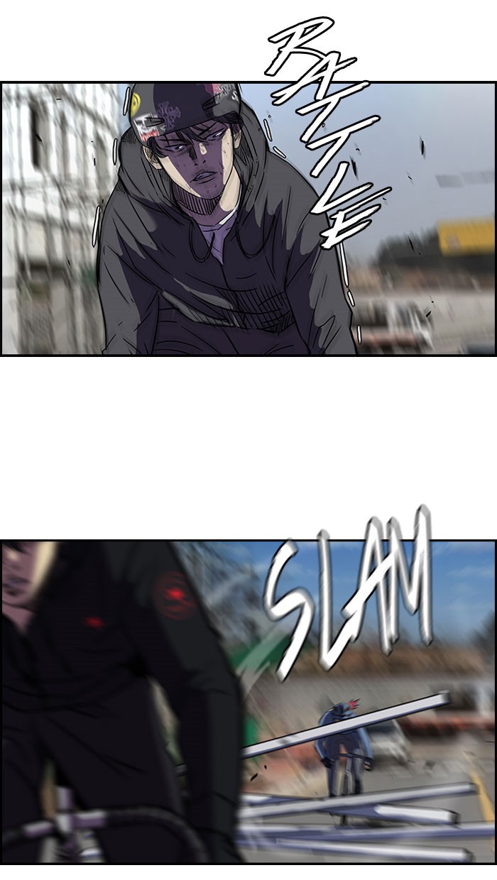 Read Wind Breaker AR Manga Online