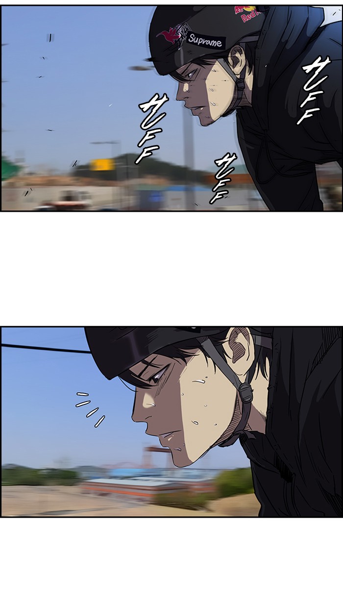 Read Wind Breaker AR Manga Online