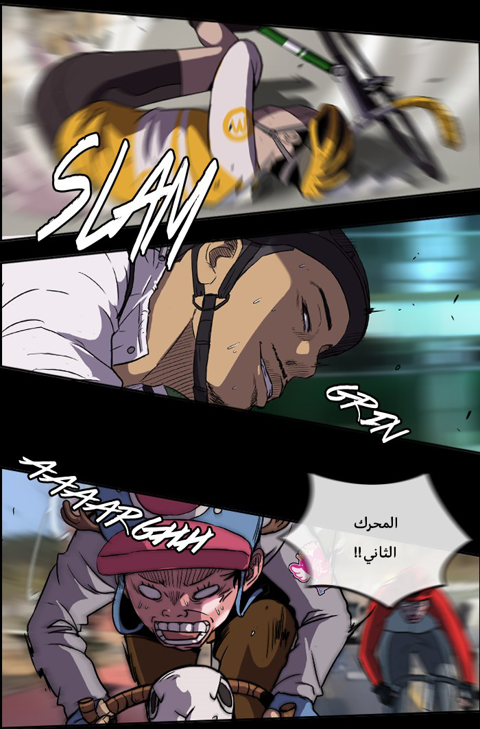Read Wind Breaker AR Manga Online