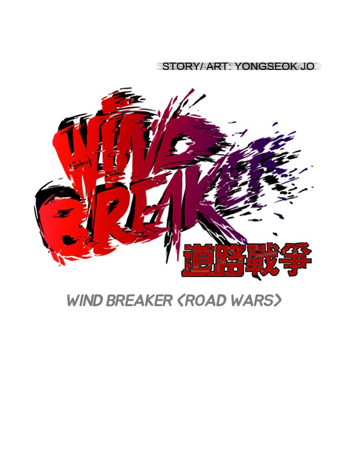 Read Wind Breaker AR Manga Online