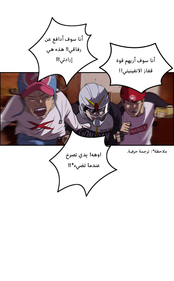 Read Wind Breaker AR Manga Online