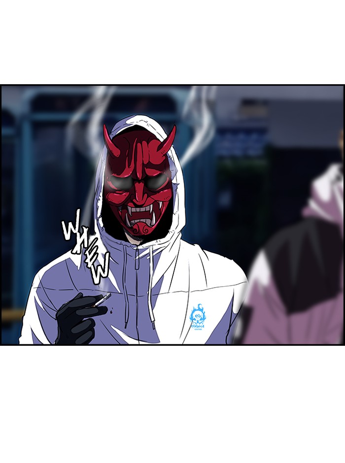 Read Wind Breaker AR Manga Online