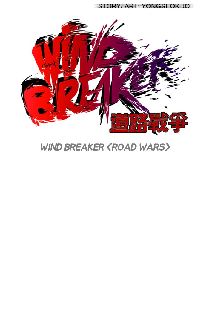 Read Wind Breaker AR Manga Online