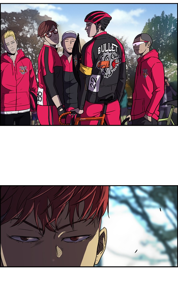 Read Wind Breaker AR Manga Online