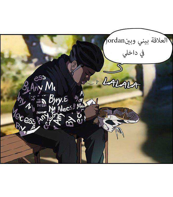 Read Wind Breaker AR Manga Online