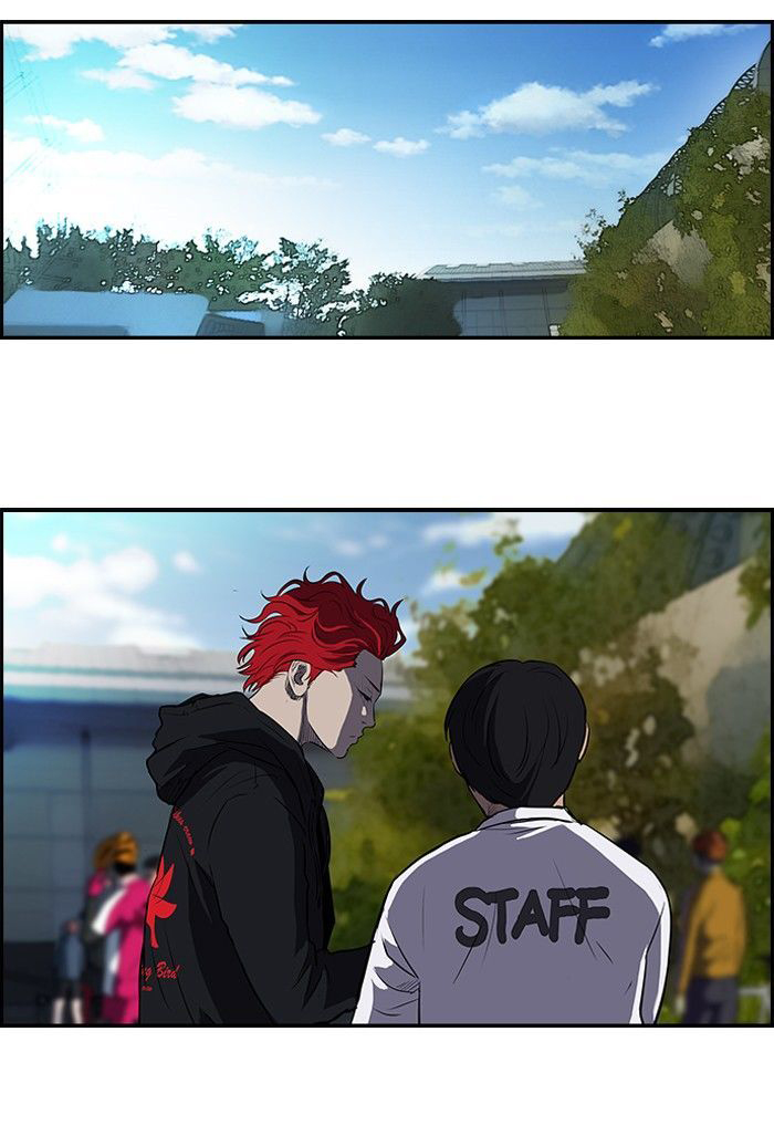 Read Wind Breaker AR Manga Online