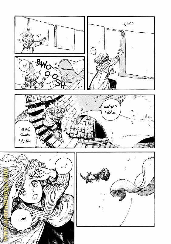 Read Witch Hat Atelier AR Manga Online