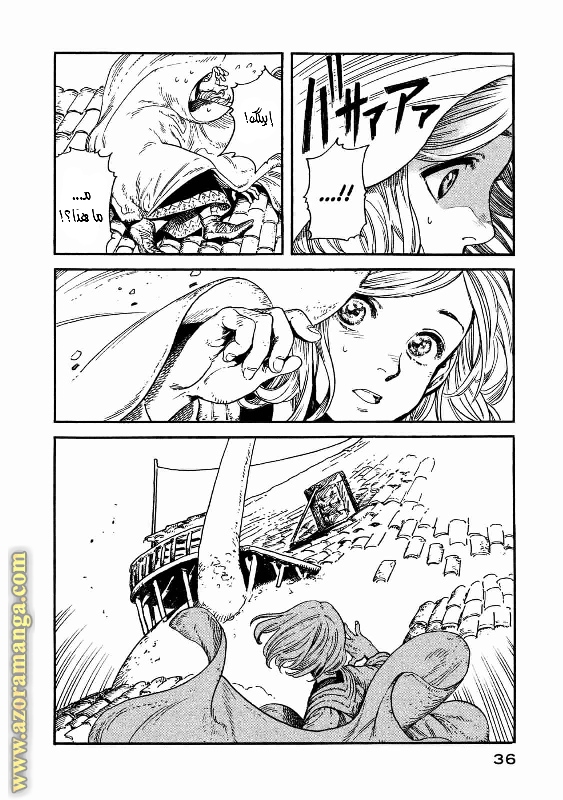 Read Witch Hat Atelier AR Manga Online