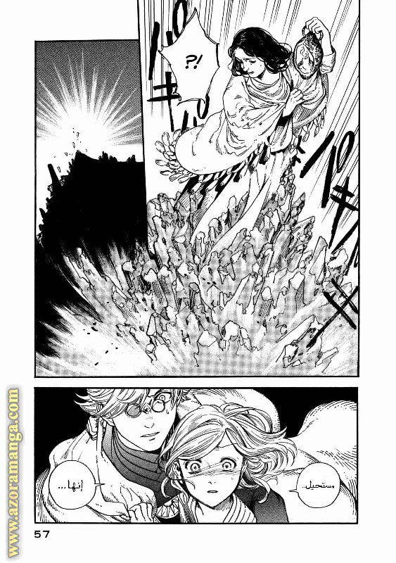 Read Witch Hat Atelier AR Manga Online