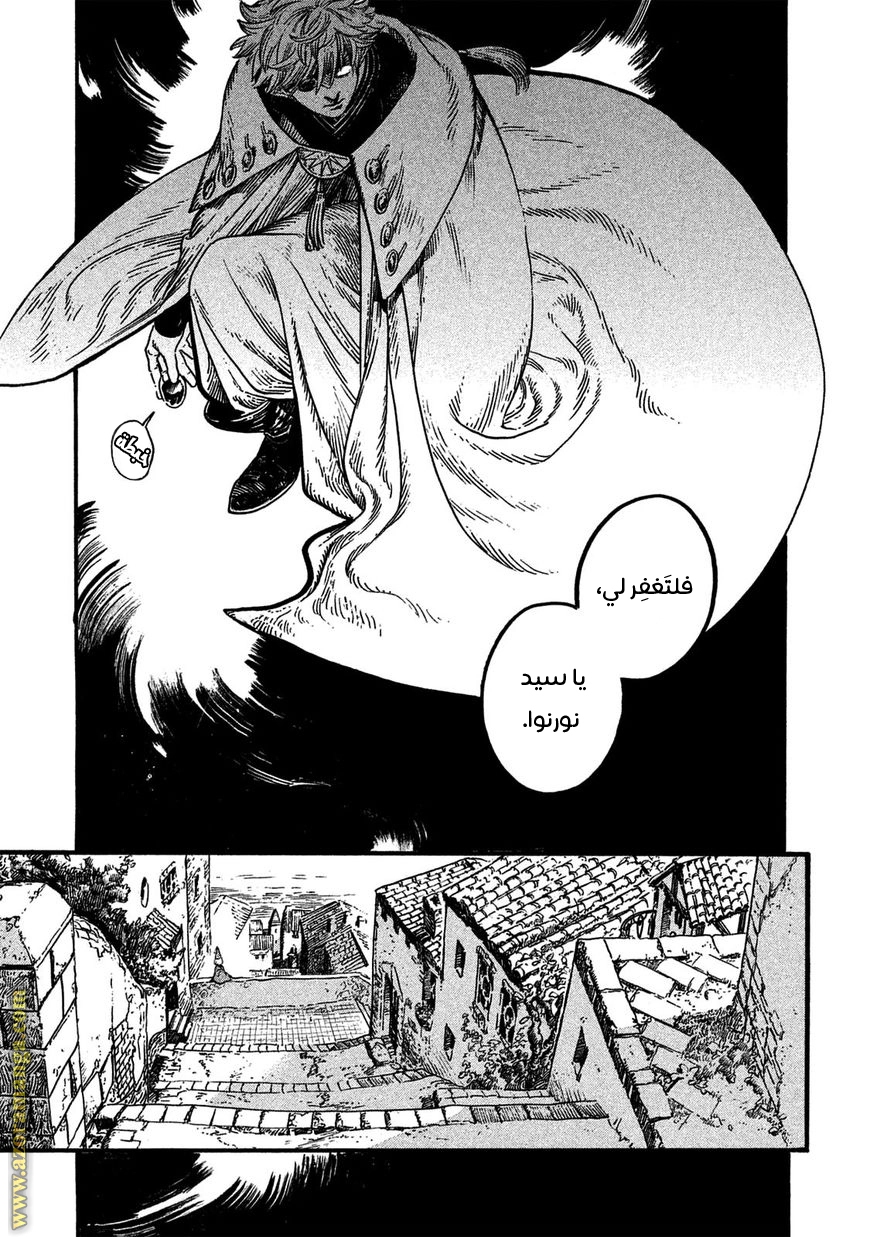 Read Witch Hat Atelier AR Manga Online