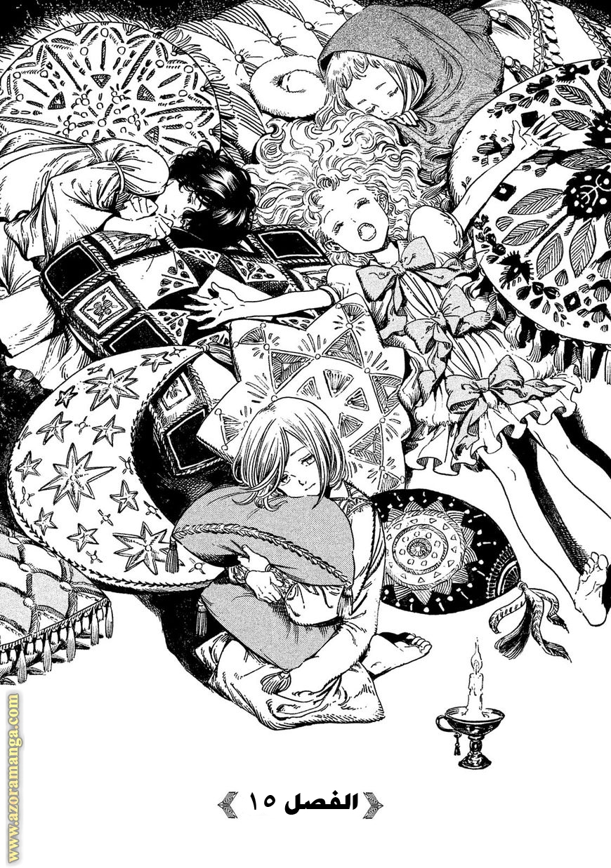 Read Witch Hat Atelier AR Manga Online