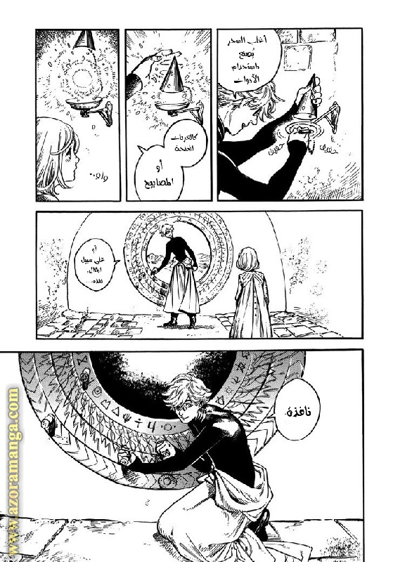 Read Witch Hat Atelier AR Manga Online