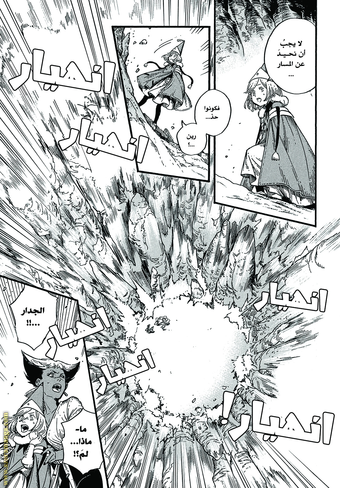 Read Witch Hat Atelier AR Manga Online