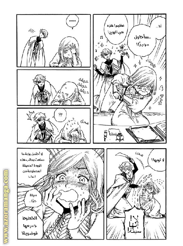 Read Witch Hat Atelier AR Manga Online