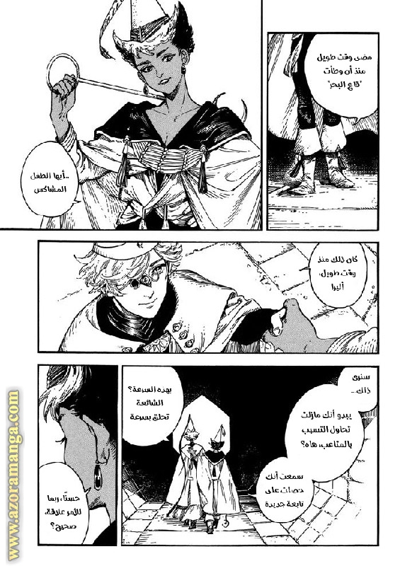 Read Witch Hat Atelier AR Manga Online