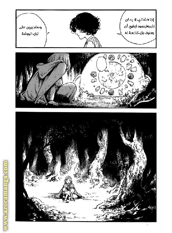 Read Witch Hat Atelier AR Manga Online