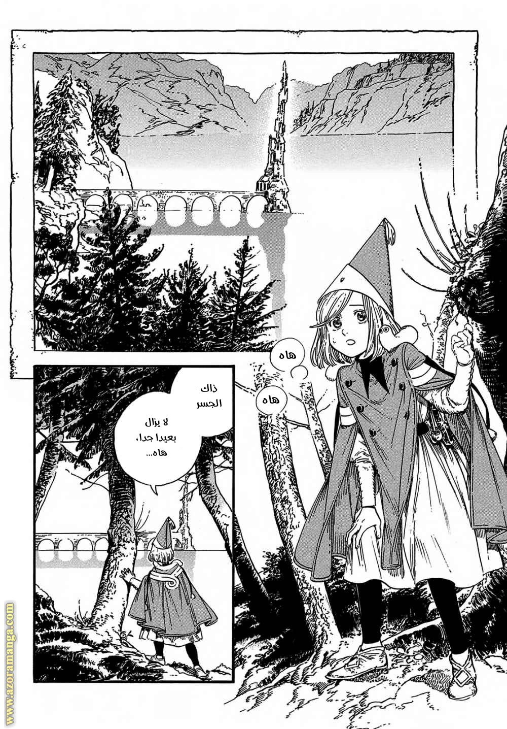 Read Witch Hat Atelier AR Manga Online