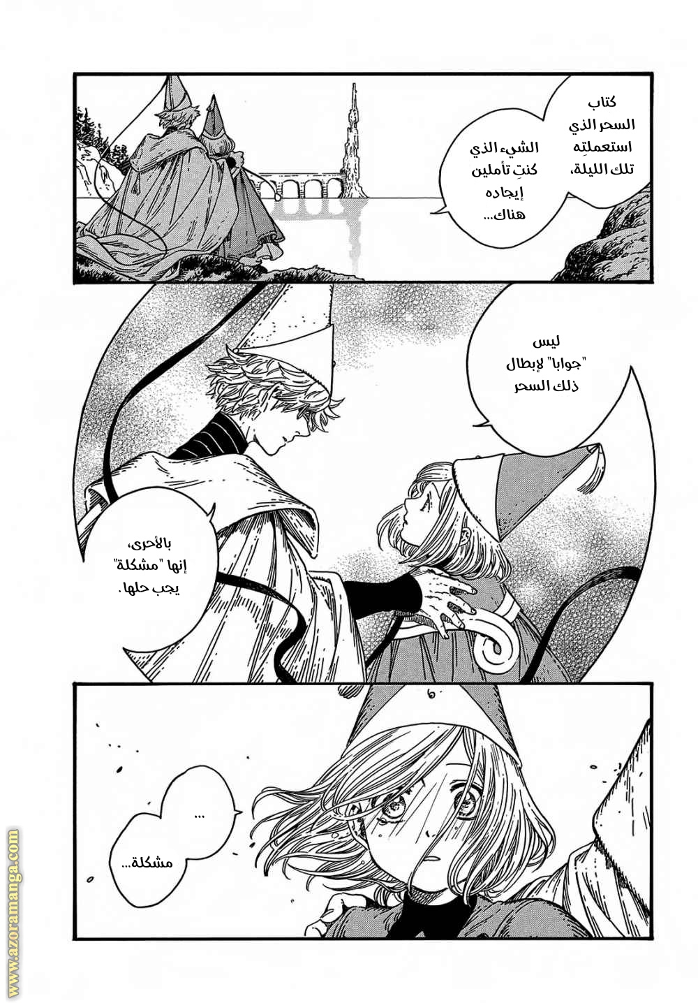 Read Witch Hat Atelier AR Manga Online