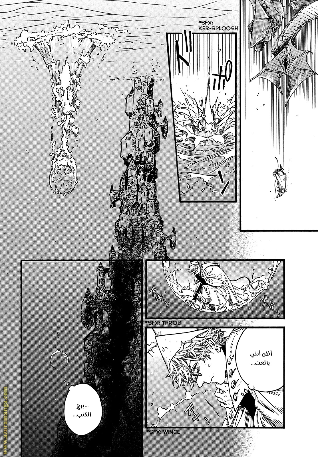 Read Witch Hat Atelier AR Manga Online