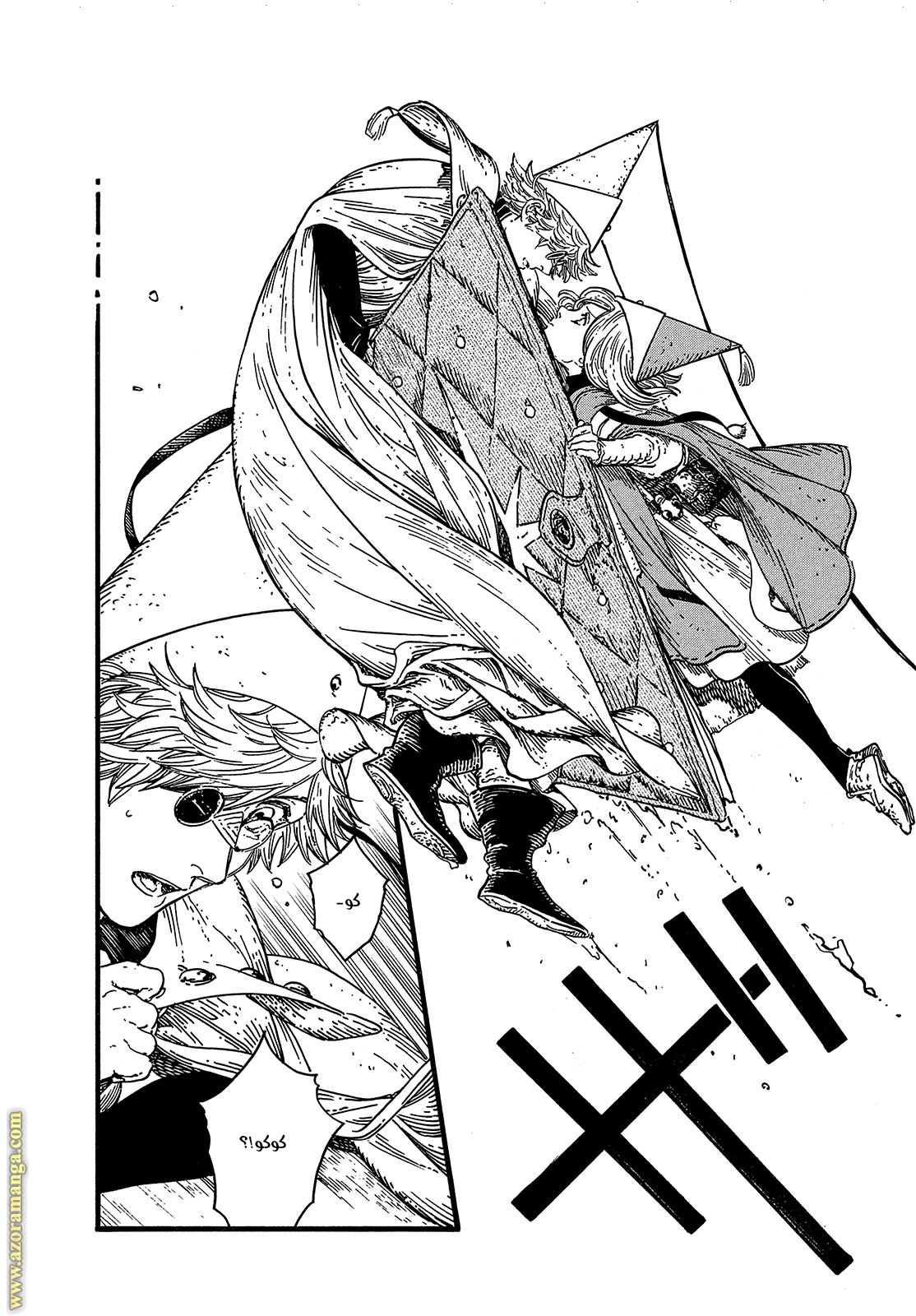 Read Witch Hat Atelier AR Manga Online