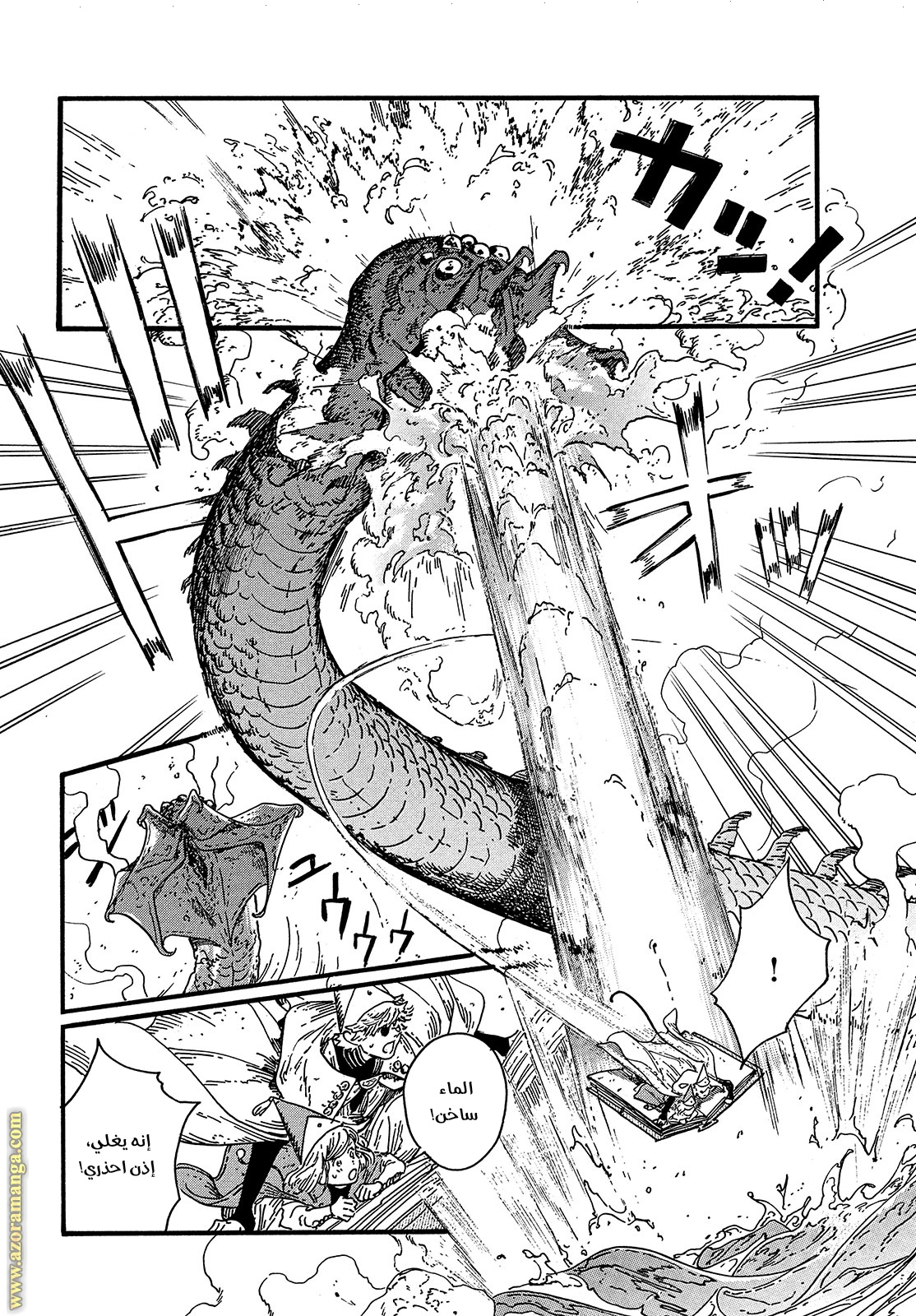 Read Witch Hat Atelier AR Manga Online