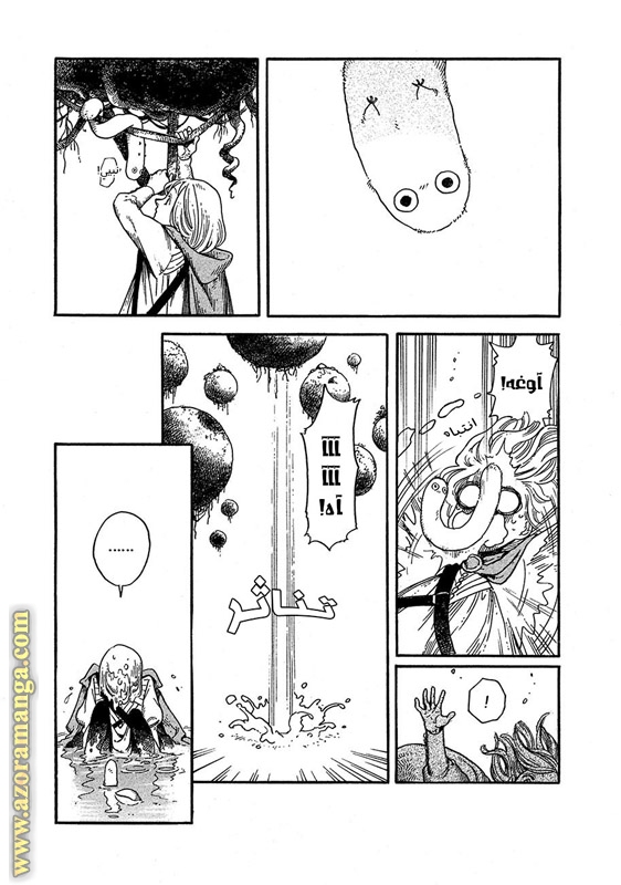 Read Witch Hat Atelier AR Manga Online