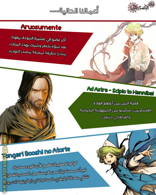 Read Witch Hat Atelier AR Manga Online
